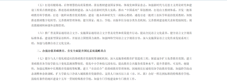 图片[2]-【项目介绍】语路生花-语路生花