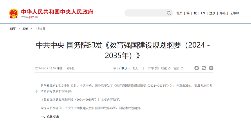 图片[1]-【项目介绍】语路生花-语路生花